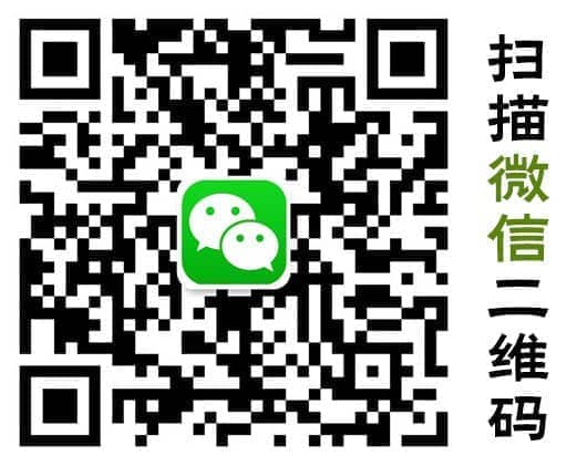 wechat